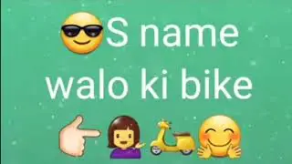 S name walo ki bike || A to Z name walo ki bike || A name walo ki bike || p name walo ki bike||
