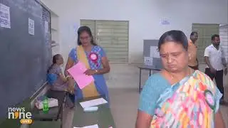 Vikravandi bypoll | Tamil Nadu: Mock poll, preparations underway at polling booth number 179 | News9
