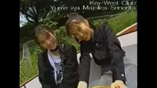 Key West Club - 夢はﾏｼﾞｮﾘｶ・ｾﾆｮﾘｰﾀ　★ 1992