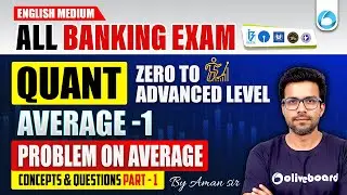 Problems on Average Concepts & Questions | Average -1 | Quant for Bank Exams in English Medium