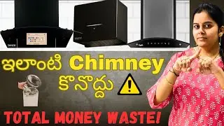 Biggest Mistakes People Make While Buying a Chimney! (Must Watch Before You Buy)