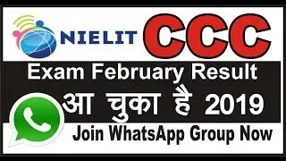 February 2019 result and CCC result l ccc April exam 2019 | ccc admit card april 2019