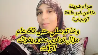 #تقسيم 2000 درهم 2500 💵،مع توفير مهم وفيها مصروف شخصي 🤑