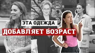 Эти 7 вещей вас старят | Как выглядеть моложе без уколов