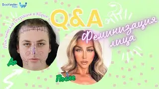 BLAKE BUTLER - Полная трансформация Часть 3. Вопрос/ Ответ