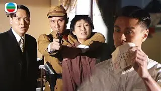 日軍想要非禮晴晴，不料陽陽三句話嚇傻日軍，下一秒乖乖放人！#巾幗梟雄之義海豪情 #黎耀祥 #鄧萃雯