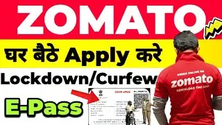 How To Apply E pass | Zomato e pass kaise banaye | E Pass Kaise Banaye Online | Zomato Epass |Zomato