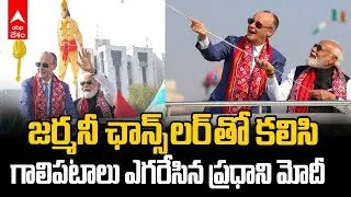 PM Modi German Chancellor Kite Festival | అహ్మదాబాద్ ఇంటర్నేషనల్ కైట్ ఫెస్టివల్లో ప్రధాని మోదీ | ABP
