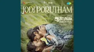Jodi Porutham (From 