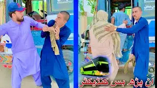 Anpadh Bus Conductor Funny video || Banana Pranks