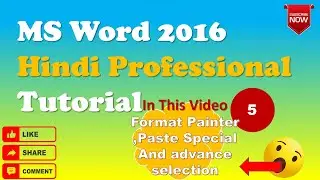 MS word 2016 Tutorial Part 5(Format painter and Paste Special)