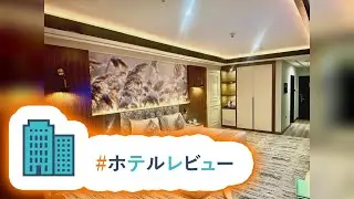 HotelKDM | レインツリー ホテル ロラ(Raintree Hotel Rolla)のレビュー
