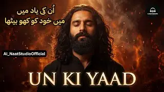 Un Ki Yaad | Soulful Sufi Qawwali Kalam | Deep Spiritual Ishq | #AINaatStudioOfficial