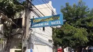 Hua Hin Subhamitra Hotel - หัวหิน ศุภมิตรโฮเต็ล