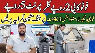 Cheapest Printing Machine | 5 Best Home Printers of 2025 | Best Laserjet Printer for Home Use