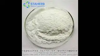 Paeoniflorin #paeoniflorin #staherb