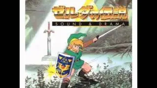 LOZ - ALTP Sound and Drama Forest Theme