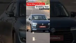 New Maruti Suzuki Dzire Stability Test #Maruti Suzuki #Dzire #New #Tamil #Review