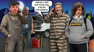 Душевный зек Олег разводит любящего отца через сайт знакомств.