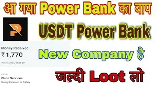 USDT Power Bank App || Power bank 2 || power bank