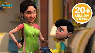 আজ সোমবার | Aaj Somwar Hai | Aaj Somwar Hai Bengali Rhyme | TMKOC Bengali Rhymes