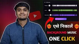 Simple Tips to Remove Background Sound from Music | kisi bhi music ka background music remove kare