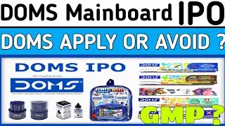 DMOS IPO REVIEW || DOMS IPO APPLY OR AVOID || DOMS IPO FULL DETAILS || SANATANI TRADER ||
