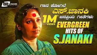 S.Janaki Kannada Hits | Video Songs From Kannada Films