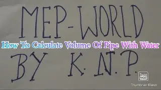 How to calculate volume of pipe with water