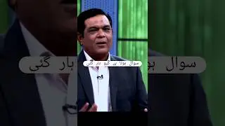 Rashid Latif's Poetry on why Pakistan Cricket Team's Defeat ? #cricket #poetry #shayari #shorts