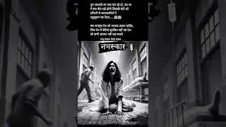 OUR INDEPENDENT COUNTRY #ytshorts #shorts #yt #viralshorts #trending #lifelessons #trueline
