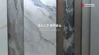 sintered stone-the products range introduction from terrrbos
