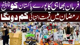 Huge Ramdan Big Sale  at Container Market Peshawar | Unbeatable Prices On Largest Electronics Bazar