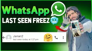 freeze whatsapp last seen | whatsapp last seen freeze karne ka tarika