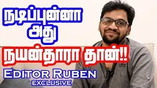 Editor Ruben exclusive Interview  |  YouThamizha | blah blah with vj dhanu