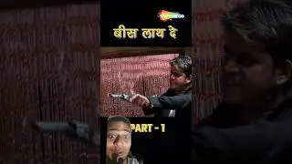 Munh se Safai nikal kar baat kar#comedy #funnyvideo #volag