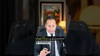 Property Distribution If There Is Only One Daughter | Islamic Inheritance Law Explained