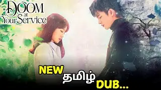 Doom at your service tamil dubbed korean series 🥰 fantasy kdrama doom at your service tamil Review