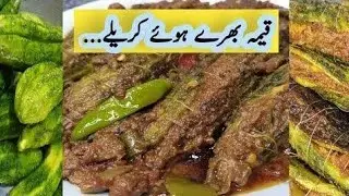 Exotic Fusion: Qeema-Stuffed Karela Recipe @cookfun302
