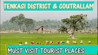 TENKASI TOURIST PLACES | COUTRALLAM TRAVEL GUIDE | UNEXPLORED PLACES IN TENKASI| Ponvannan Vlogs |PV