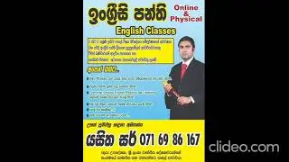 KESBEWA SIPTHERA TUITION   CLASS