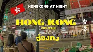 ฮ่องกง Hong Kong at Night 🇭🇰 : HK Night by Gopro 8K I Hong Kong in October 2025 I 香港