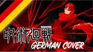 Jujutsu Kaisen &ndash; &ldquo;AIZO&rdquo; ♫ Season 3 Opening [German Cover]