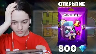 Открытие самого дорогого пака за 800 алмазов в HeadBall 2 I Стоит ли покупать?! I 100 подписчиков
