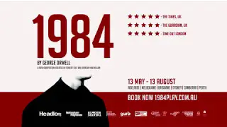 1984 National Tour Australia 2017