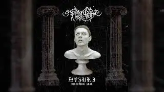 Protydiya - Avant-garde Black Metal from Ukraine