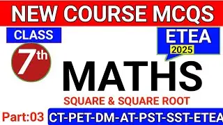 Mathematics Class 7th  Most Important MCQS | Etea Test Preparation Series Part :03