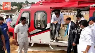 KTR Helicopter Entry At Warangal VIDEO | KCR Helicopter Landing Video | Telangana News | YOYO TV