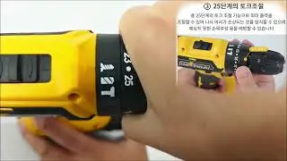 우스틴스 20V 리튬이온 충전 햄머 전동드릴세트 TCR300电钻调整