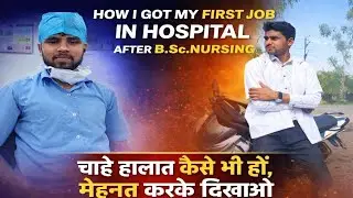 First Job after B.sc. Nursing Part - 1